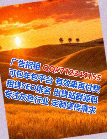 武陵源卵子医疗器材工作室